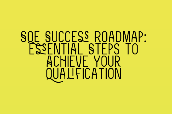 SQE Success Roadmap: Essential Steps to Achieve Your Qualification