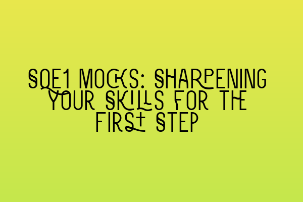 SQE1 Mocks: Sharpening Your Skills for the First Step