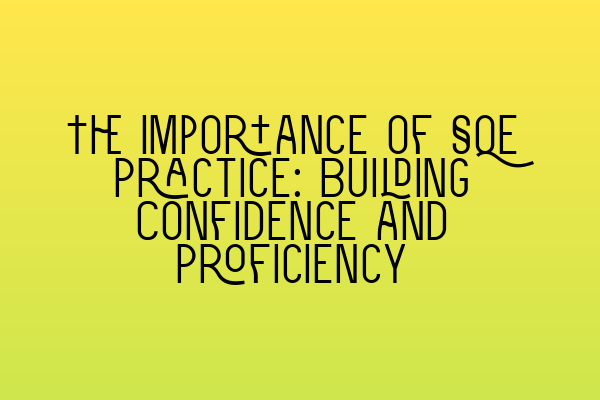 The Importance of SQE Practice: Building Confidence and Proficiency